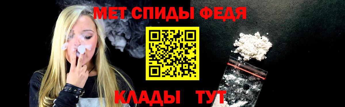 Мценск  АМФ Premium  АМФЕТАМИН  Вход с VPN 