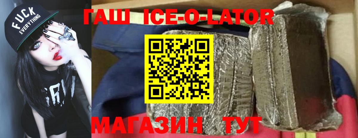 Гашиш хэш Мценск