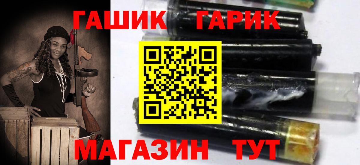 Мценск  ГАШ индика сатива  ГАШИШ  ГАШИШ индика сатива  Вход с VPN 