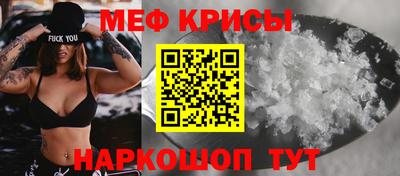 мескалин Бузулук