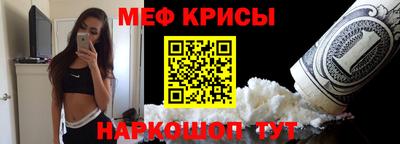 мескалин Бузулук