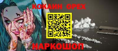 мескалин Бузулук