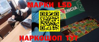 мескалин Бузулук