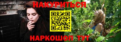 мескалин Бузулук