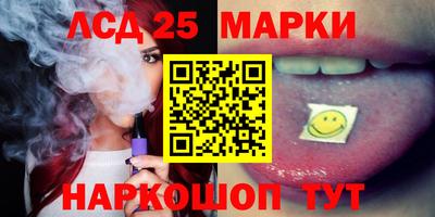 мескалин Бузулук