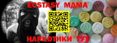 стаф Бугуруслан