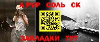 стаф Бугуруслан