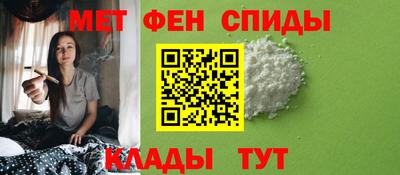 мескалин Бузулук