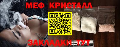 стаф Бугуруслан