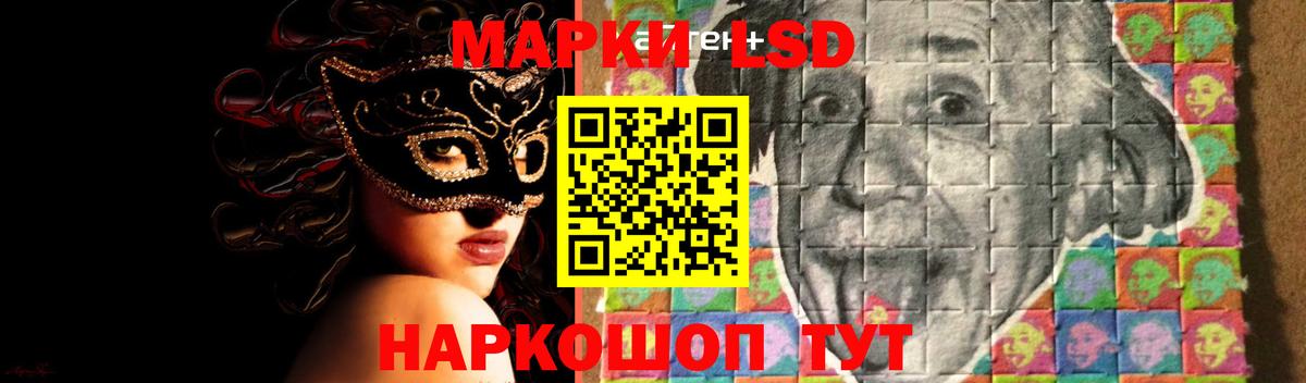 Лсд 25 экстази кислота  Вход с VPN  Мценск 