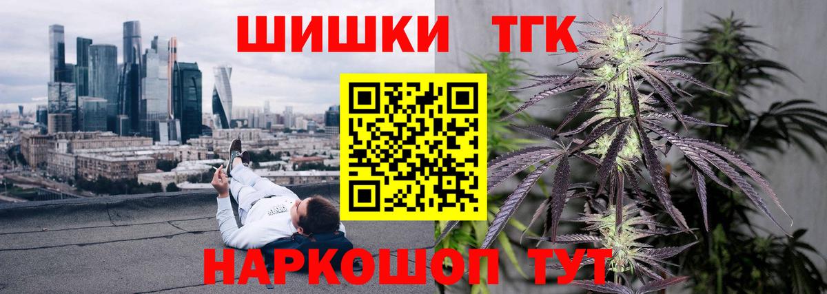 Мценск  Конопля LSD WEED  Каннабис конопля  Вход с VPN  Конопля план 